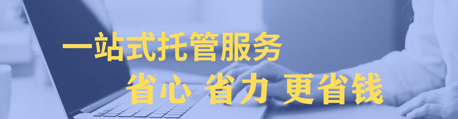 安丘竞价端口开户