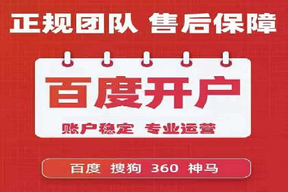 百度竞价排名：从失败到成功的转型案例