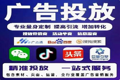 百度竞价代运营成功案例分享